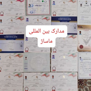 تصویر گالری