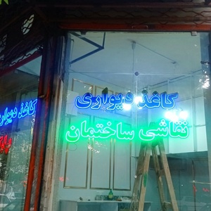 تصویر گالری