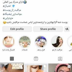 تصویر گالری