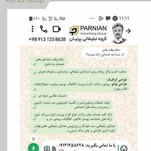 تصویر گالری