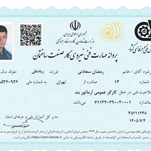 تصویر گالری
