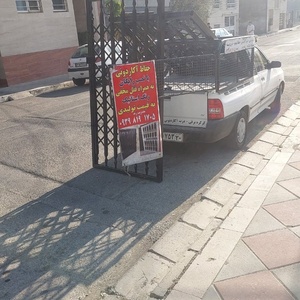 تصویر گالری