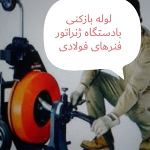 تصویر گالری