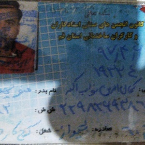 تصویر گالری