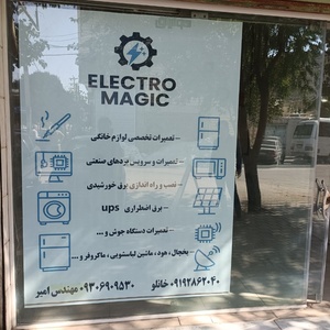 تصویر گالری