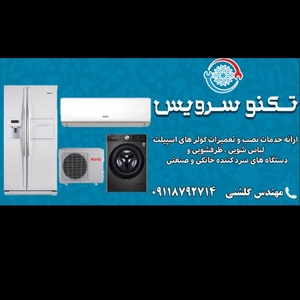 تصویر گالری