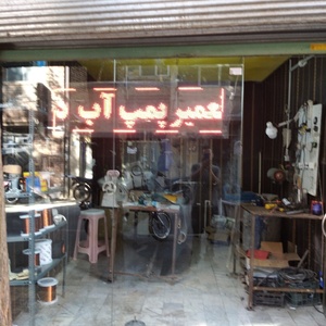 تصویر گالری