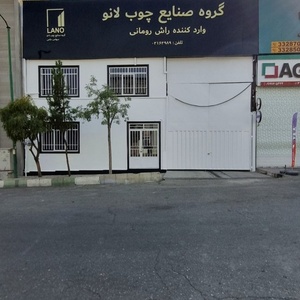 تصویر گالری