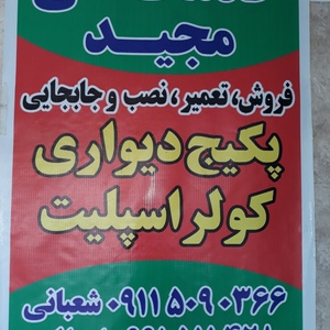 تصویر گالری