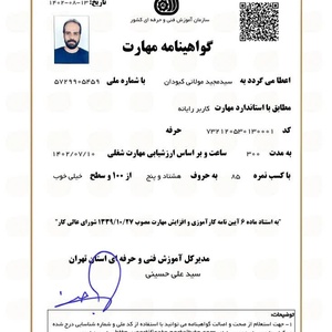 تصویر گالری