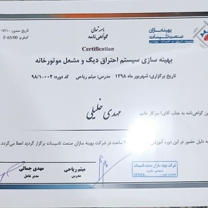 تصویر گالری