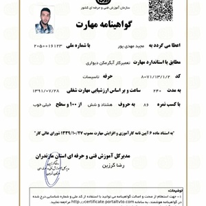 تصویر گالری