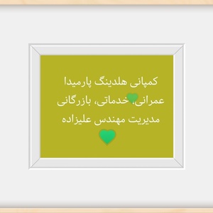 تصویر گالری