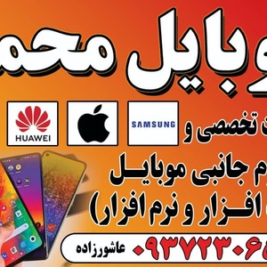 تصویر گالری