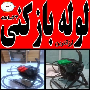 تصویر گالری