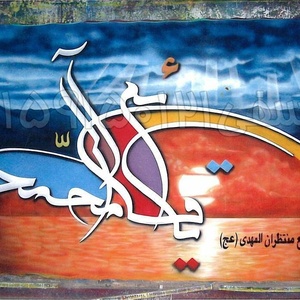 تصویر گالری