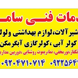 تصویر گالری