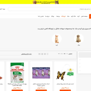 تصویر گالری