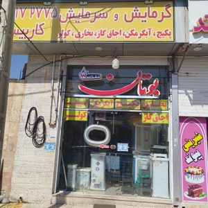 تصویر گالری