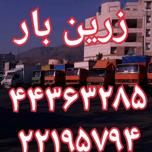 تصویر گالری