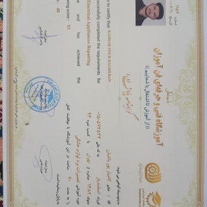 تصویر گالری