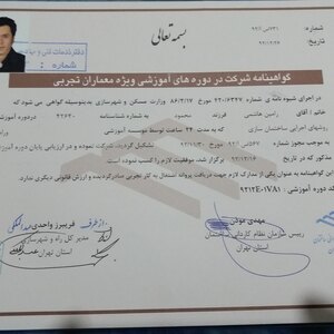 تصویر گالری