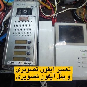 تصویر گالری