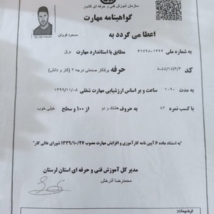 تصویر گالری