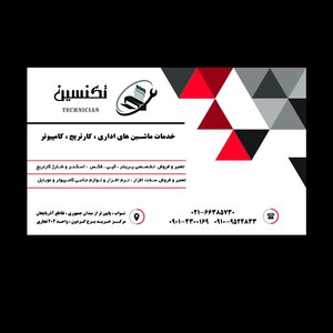 تصویر گالری