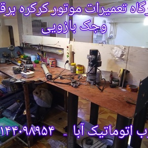 تصویر گالری