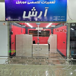 تصویر گالری