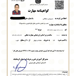 تصویر گالری