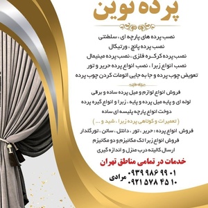 تصویر گالری