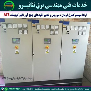 تصویر گالری