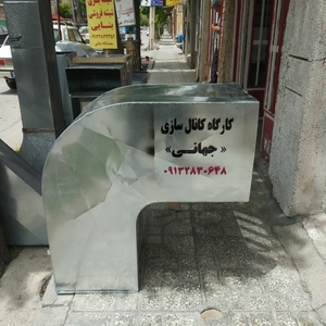 تصویر گالری