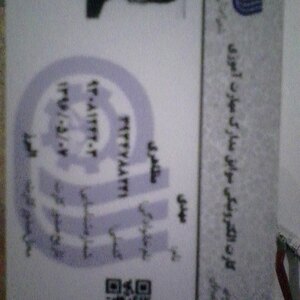 تصویر گالری