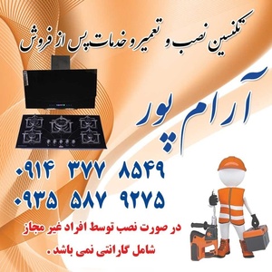 تصویر گالری