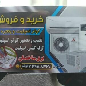 تصویر گالری