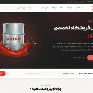 تصویر گالری