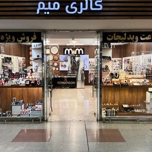 تصویر گالری