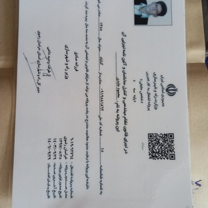 تصویر گالری