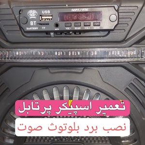 تصویر گالری