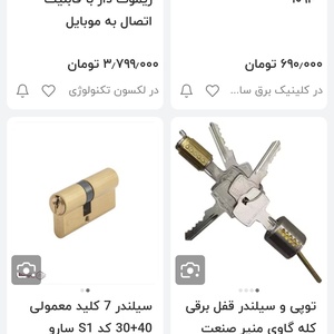 تصویر گالری