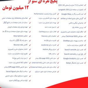 تصویر گالری