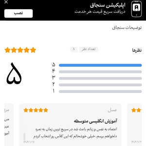 تصویر گالری