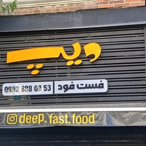 تصویر گالری