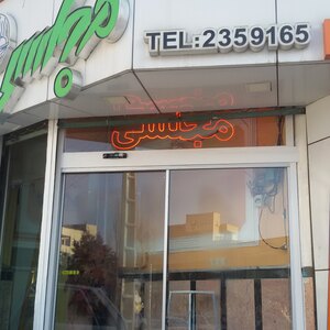 تصویر گالری