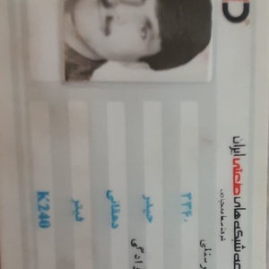 تصویر گالری
