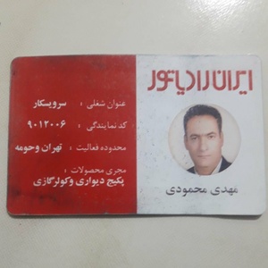 تصویر گالری