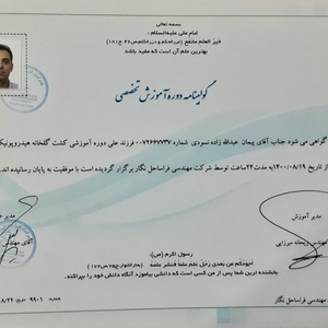 تصویر گالری